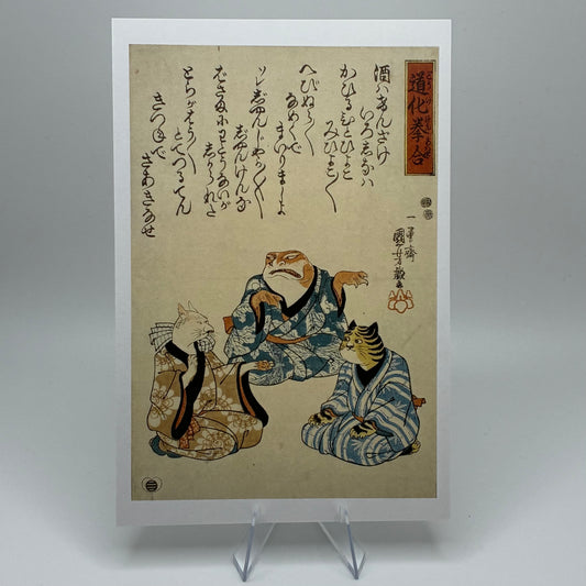 Caricature of Three Actors Postcard 4x6