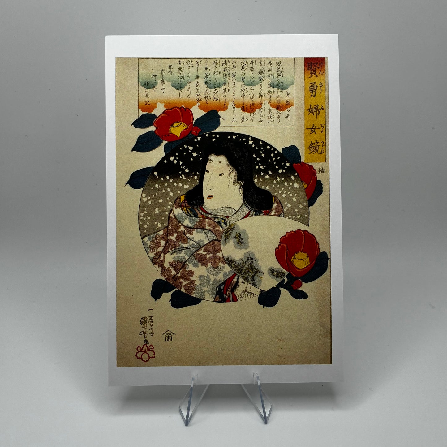 Tokiwa-gozen In The Snow Postcard 4x6